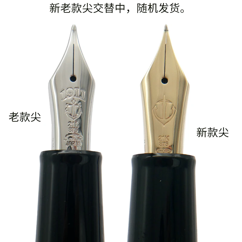 Рисунок 5 - Перьевая ручка NAGINATA с особым наконечником Сейлор