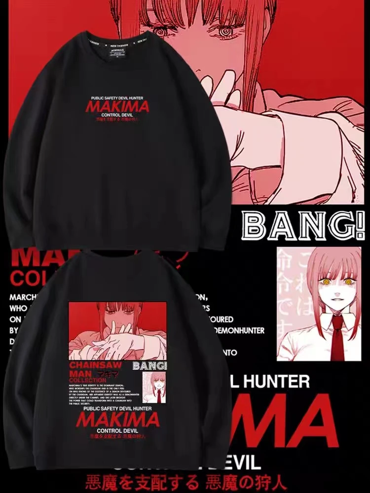 Свитшот Makima в стиле аниме для мужчин и женщин