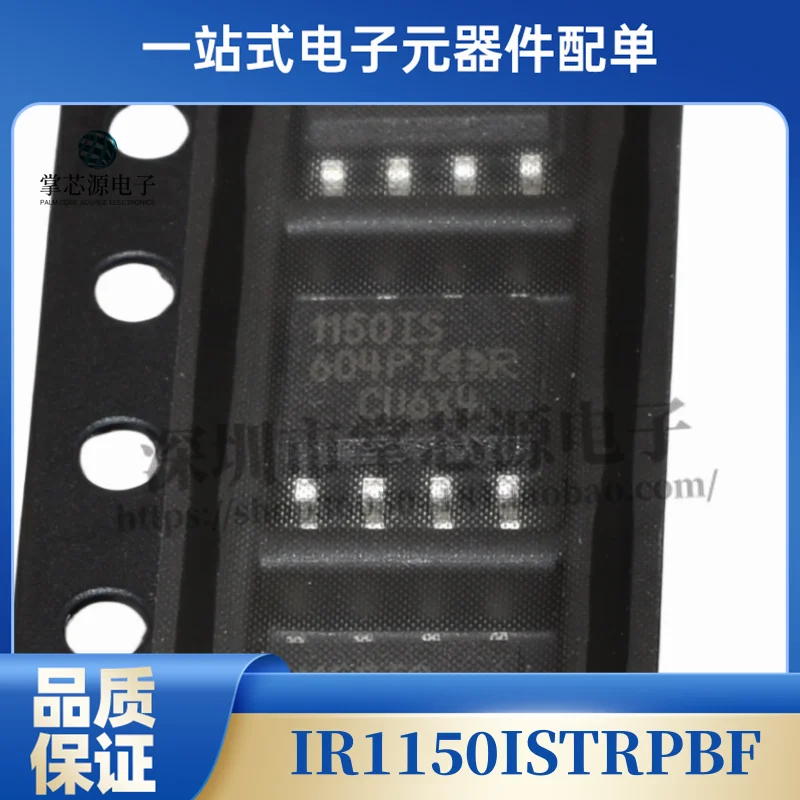 Новый Оригинальная микросхема IR1150ISTRPBF контроллер IR1150IS SOP-8