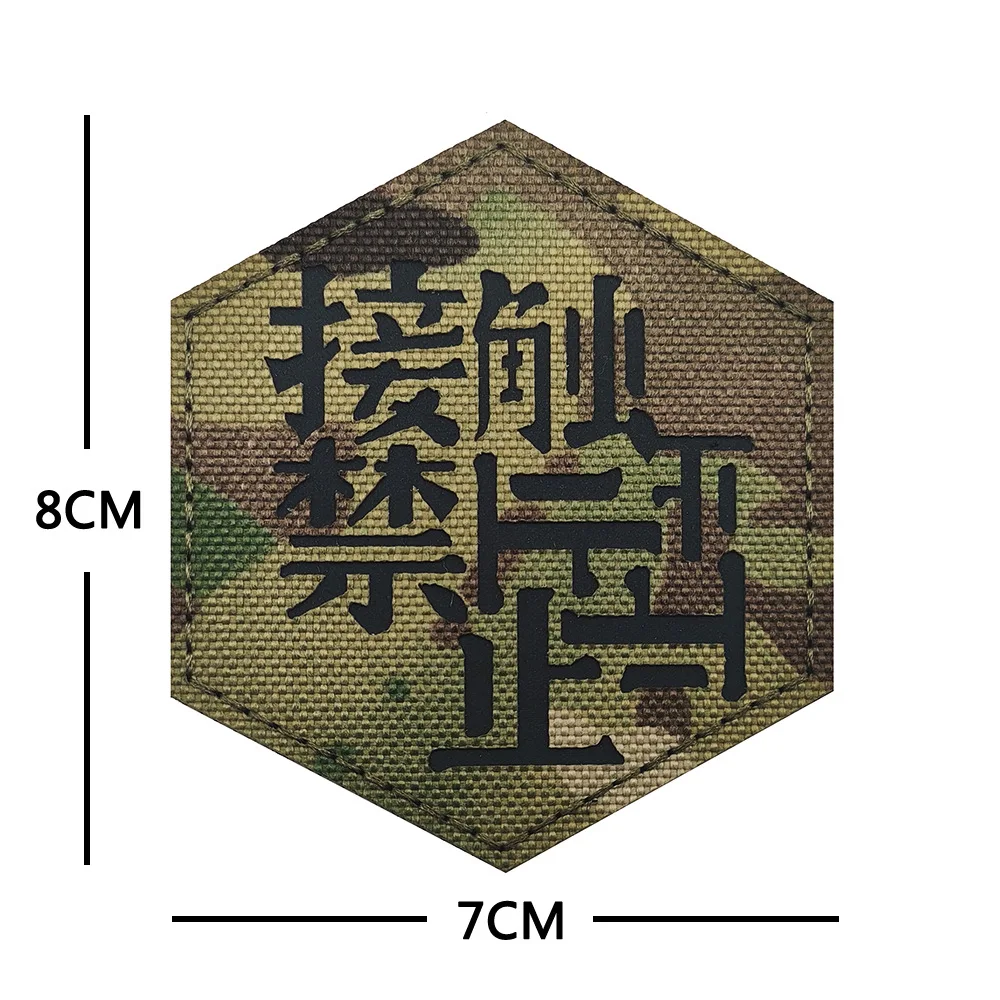 Значок на тему морального духа для мужчин Светоотражающая повязка руку лазерная