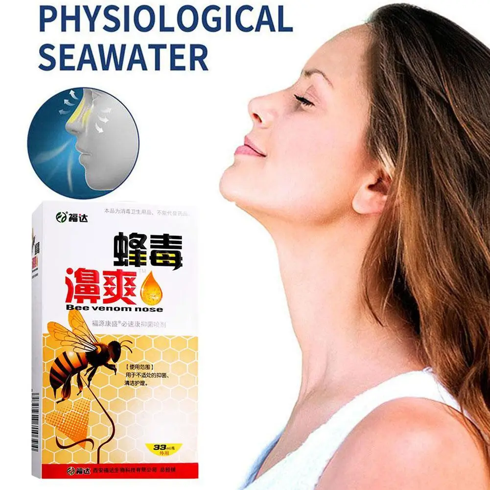 

33ml Propolis Extraction Nasal Spray Treatment Chronic Sinusitis Nasal Discomfort Nasal Drop Nose Itch Cool Herb Ointment