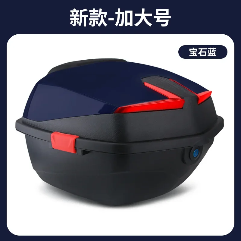 

Водонепроницаемый вместительный ящик для хранения для мотоцикла, увеличенный задний ящик, задняя полка для мотоцикла, товар для хранения, багажник для багажа