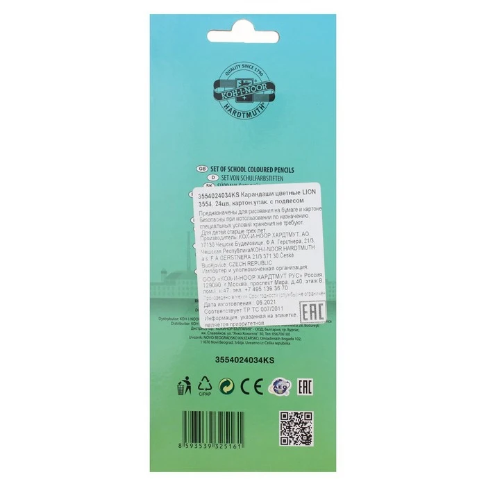 Карандаши 24цв Koh-i-Noor LION 3554 карт/уп европодвес 7451684 | Канцтовары для офиса и дома