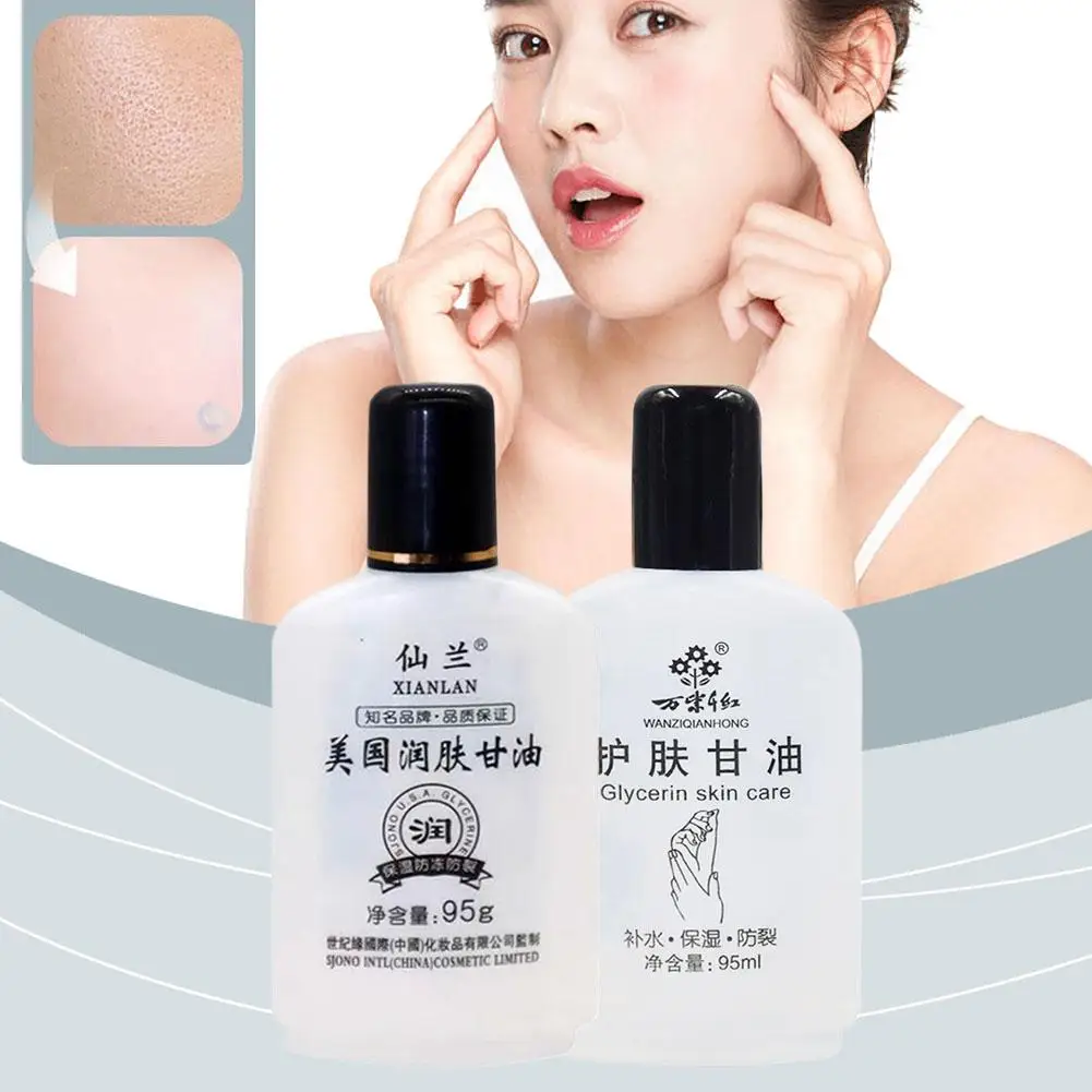 95 г уход за кожей глицерин полиувлажняющий увлажняющий и питательный для кожи