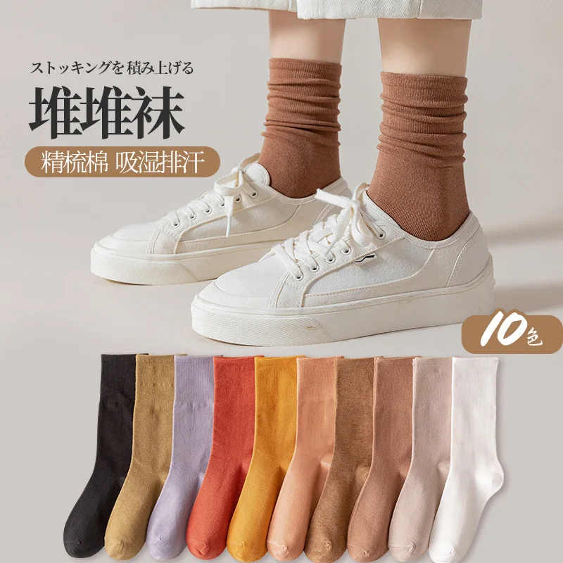 

New Women's Long Socks Retro Solid Color Breathable Pile Socks Ladies Cotton Plain Preppy Style Crew Socks Female Fashion Simple