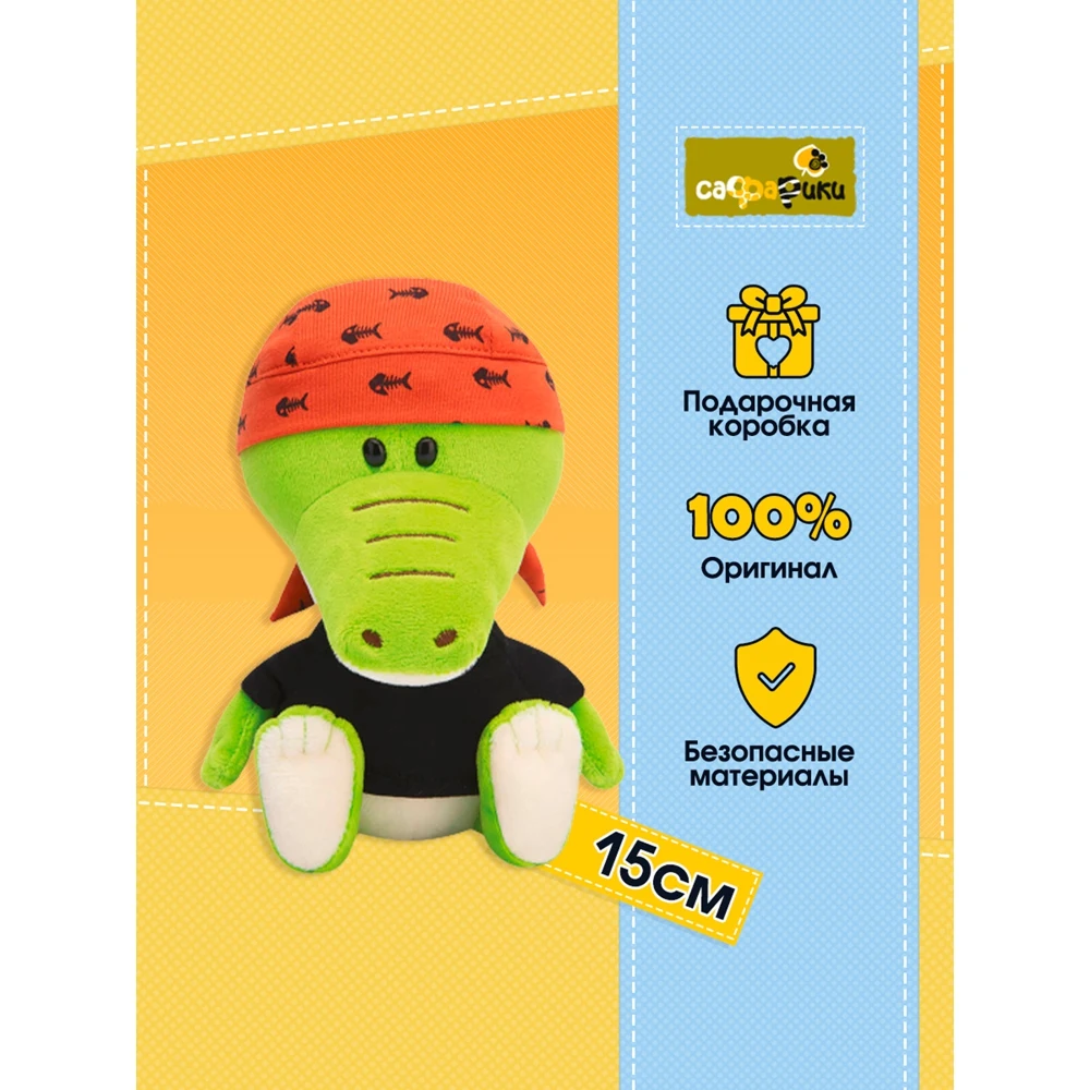 Мягкая игрушка Крокодильчик Кики в черной футболке и бандане оригинальный BUDI BASA