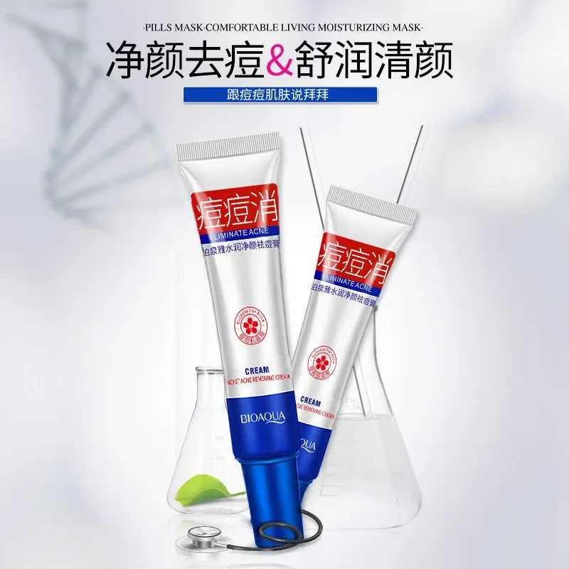 Увлажняющий крем для лица 30 г