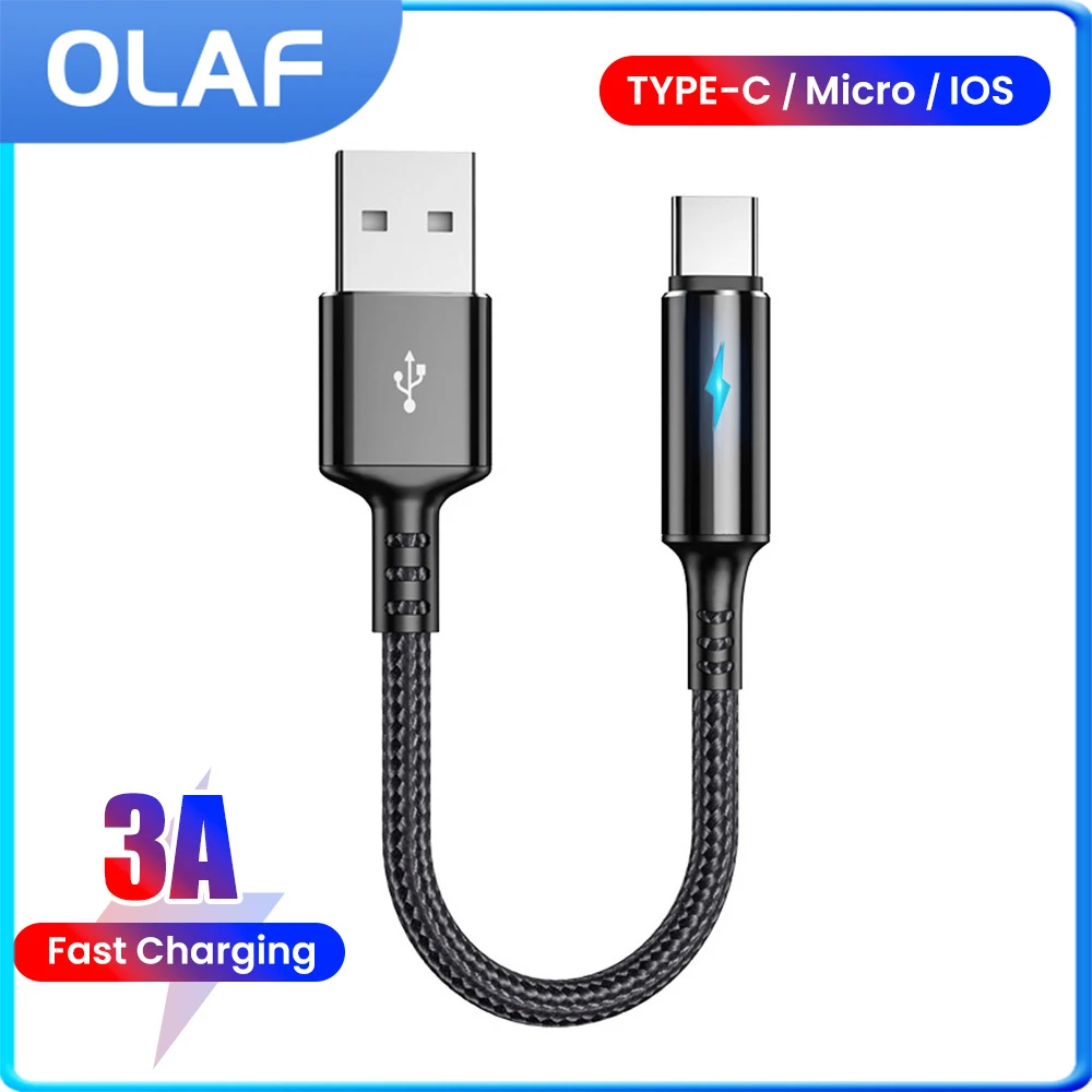 Кабель 25 см USB to Type C/Lightning/Micro кабель для быстрой зарядки и передачи данных iPhone Xiaomi