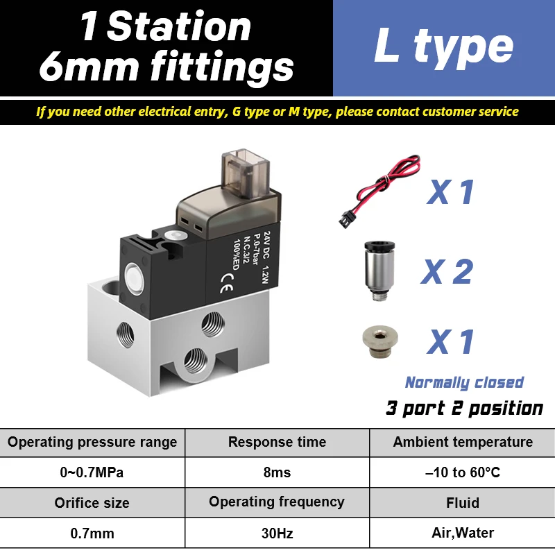 

Высокочастотный миниатюрный электромагнитный клапан 10 мм, воздушный клапан, 30 Гц, двухпозиционный, трехходовой регулирующий клапан, 24 В, 12 В, 6 В, вакуумный клапан, станции