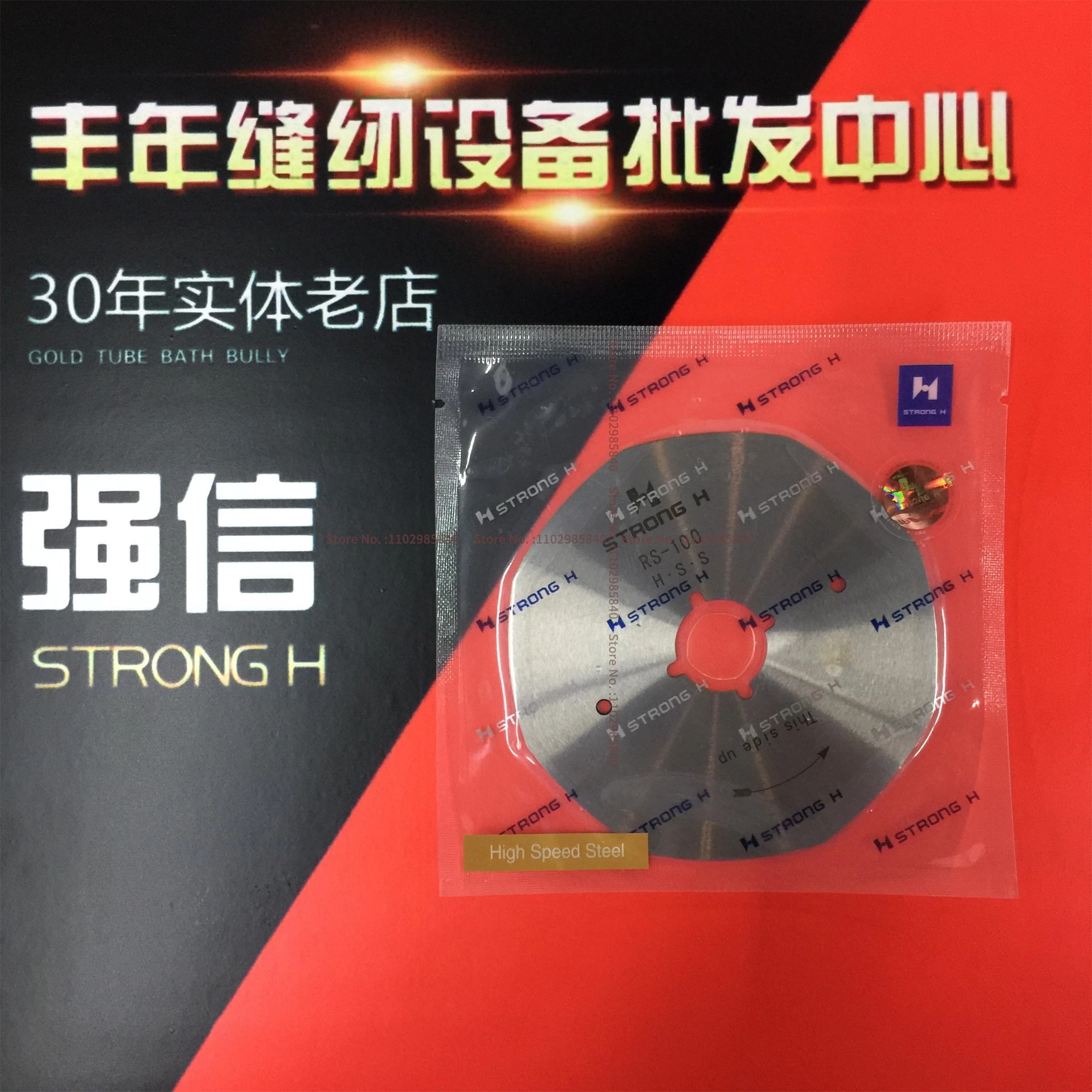 65 70 90 100 Электрический ножничный резак Lejiang с сильным лезвием HSS Круглый круглый