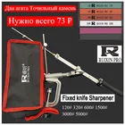 Новая система заточки ножей RUIXIN с вращением на 360  из металла, заточка алмаз точильного камня, камень с фиксированным углом