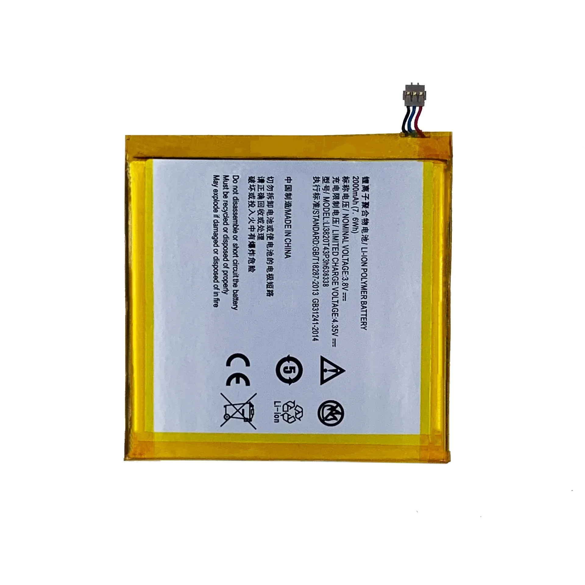 Li3820T43P3h 636338 Высококачественная сменная батарея емкостью 2000 мАч для мобильного