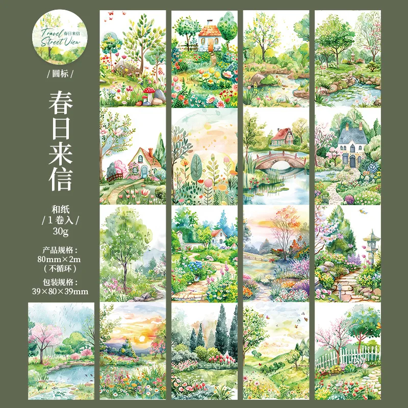 

Декоративные клейкие ленты Alideco для скрапбукинга