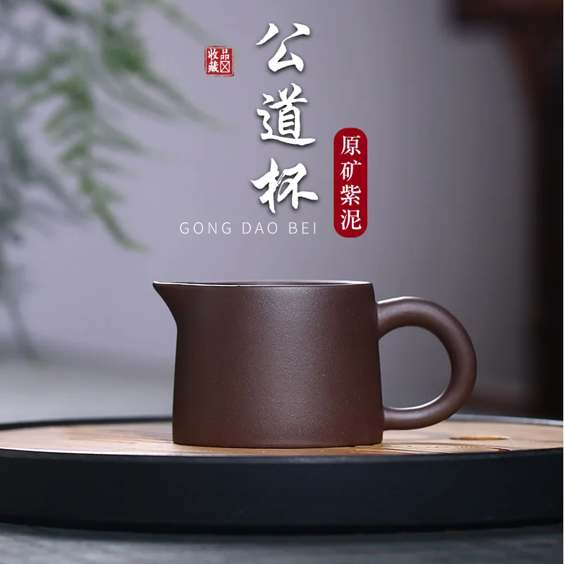 Yixing фиолетовый песок сырая руда пурпурная глина кувшин кунг-фу чайная церемония