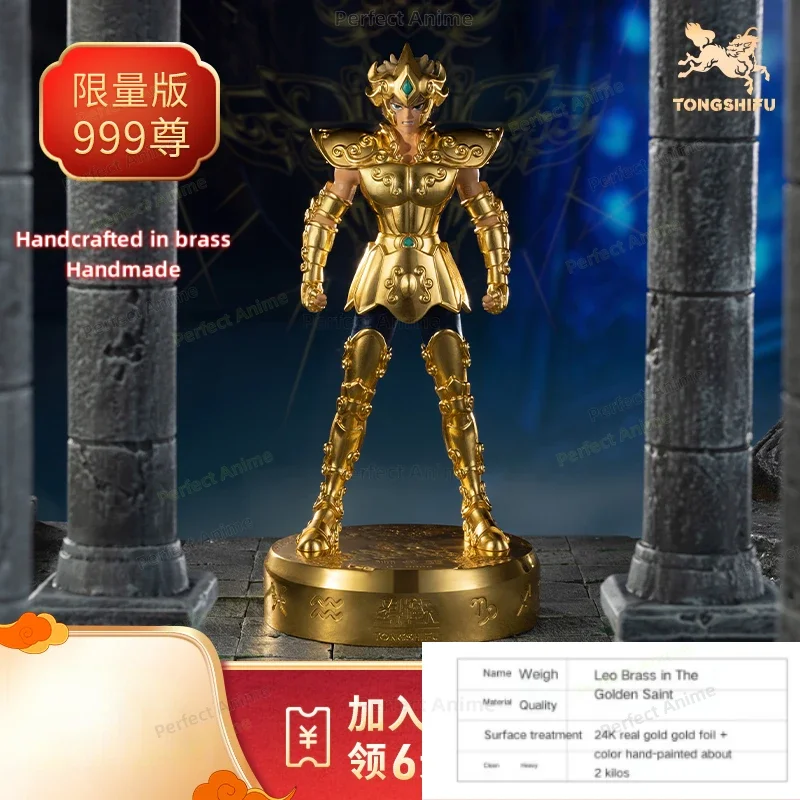 Статуэтка Мастер меди медная Золотая святящаяся Лео айтолия коллекционный