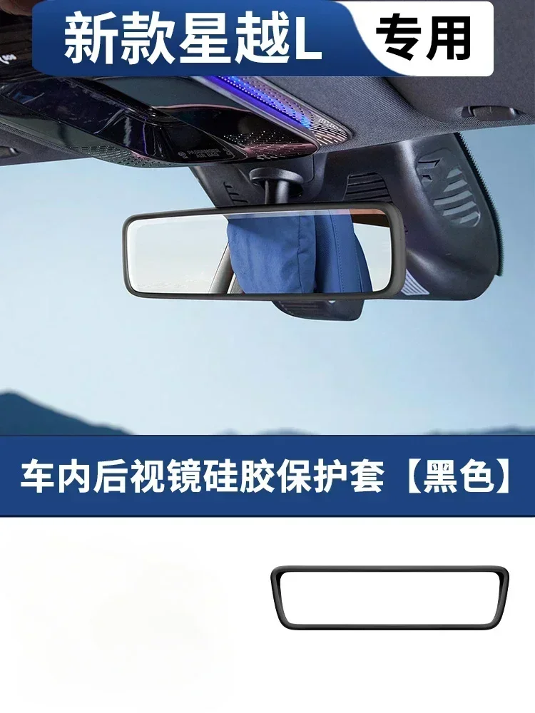 

Для GEELY Monjaro KX11 XingyueL 2023, зеркало заднего вида, силиконовый защитный чехол, внутренняя ремонтная рамка, аксессуары для украшения автомобиля