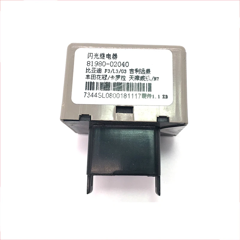 

Предупреждение светильник с двойной вспышкой для BYD F3/ F3R/L3/G3