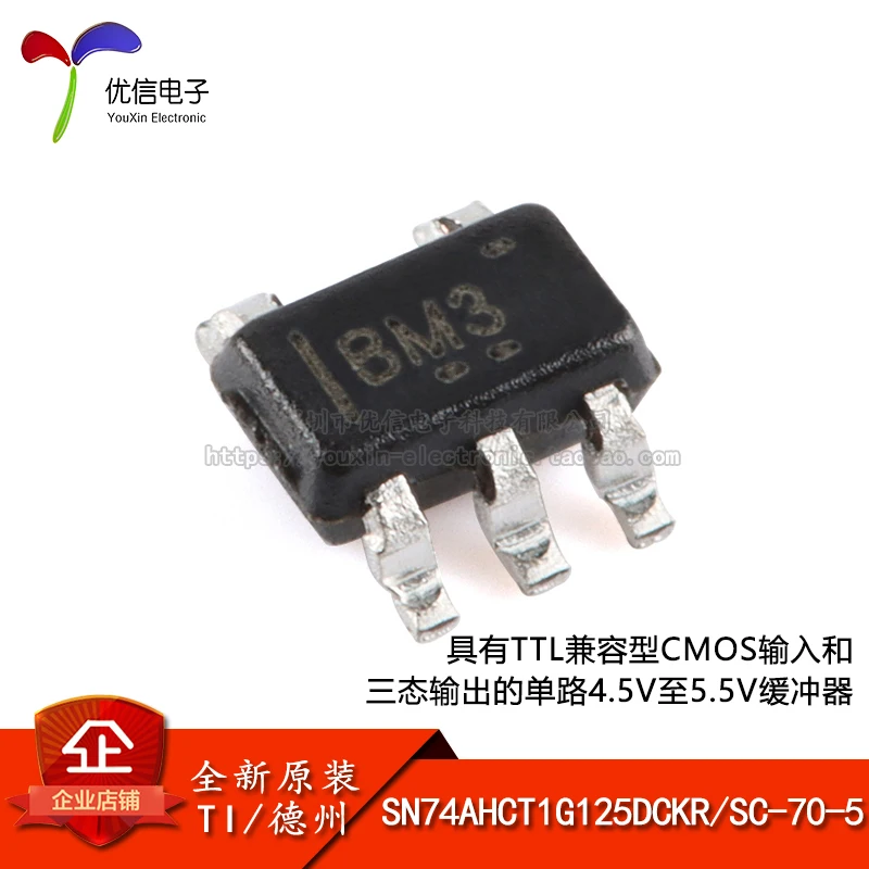 

5pieces Original stock SN74AHCT1G125DCKR SC-70-5