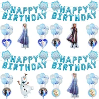 1set disney frozen elsa anna princess theme balloons happy birthday party decoration baby shower balloon aluminium foil balloon