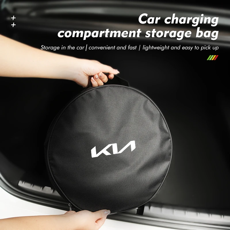 Фото Органайзер для зарядного кабеля автомобиля KIA, сумка для хранения зарядного устройства K5 K2 Optima Soul Spectra Niro Cadenza Sephia Carens №4
