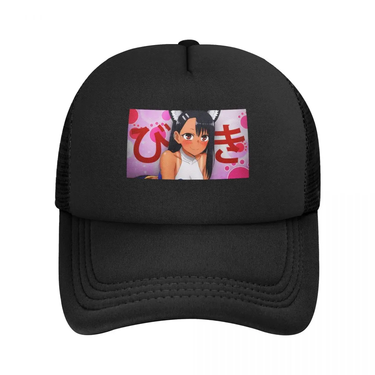 Новинка бейсболки Don't Toy With Me Miss Nagatoro Бейсболка унисекс Снэпбэк Кепка дышащая