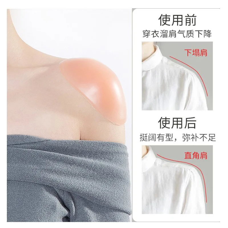 

2 Pairs/Lot Silicone Gel Self-Adhesive Invisible Right Angle Shoulder Pad Sewing Accessories Supplies Arts Crafts DIY Apparel