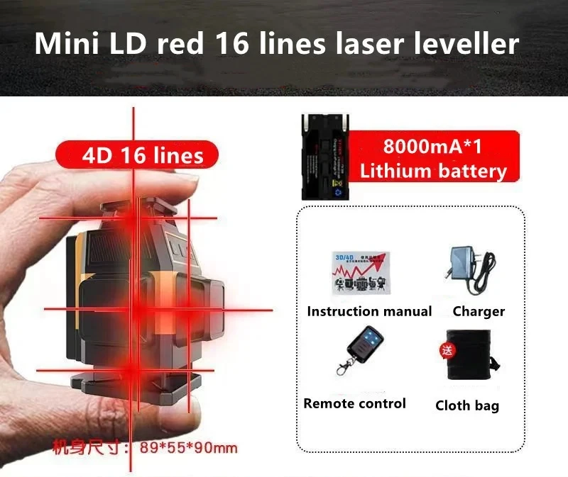 

Лазерный уровень NVZHANGCHEN 12/16 линий красный 3D/4D