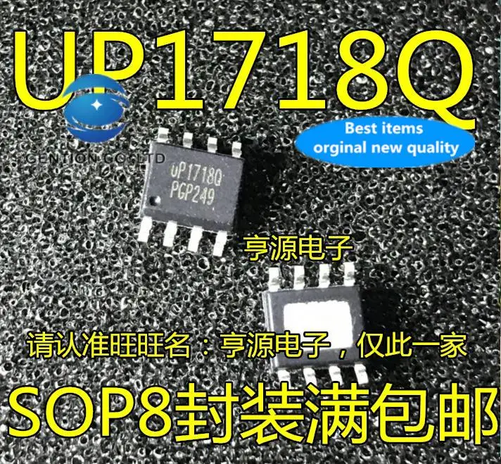 

10pcs 100% orginal new in stock LCD power management chip UP1718 UP1718Q SOP8