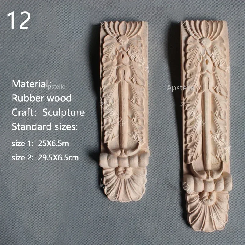 Наклейка в Европейском стиле аксессуары для мебели нашивка с балочкой из массива