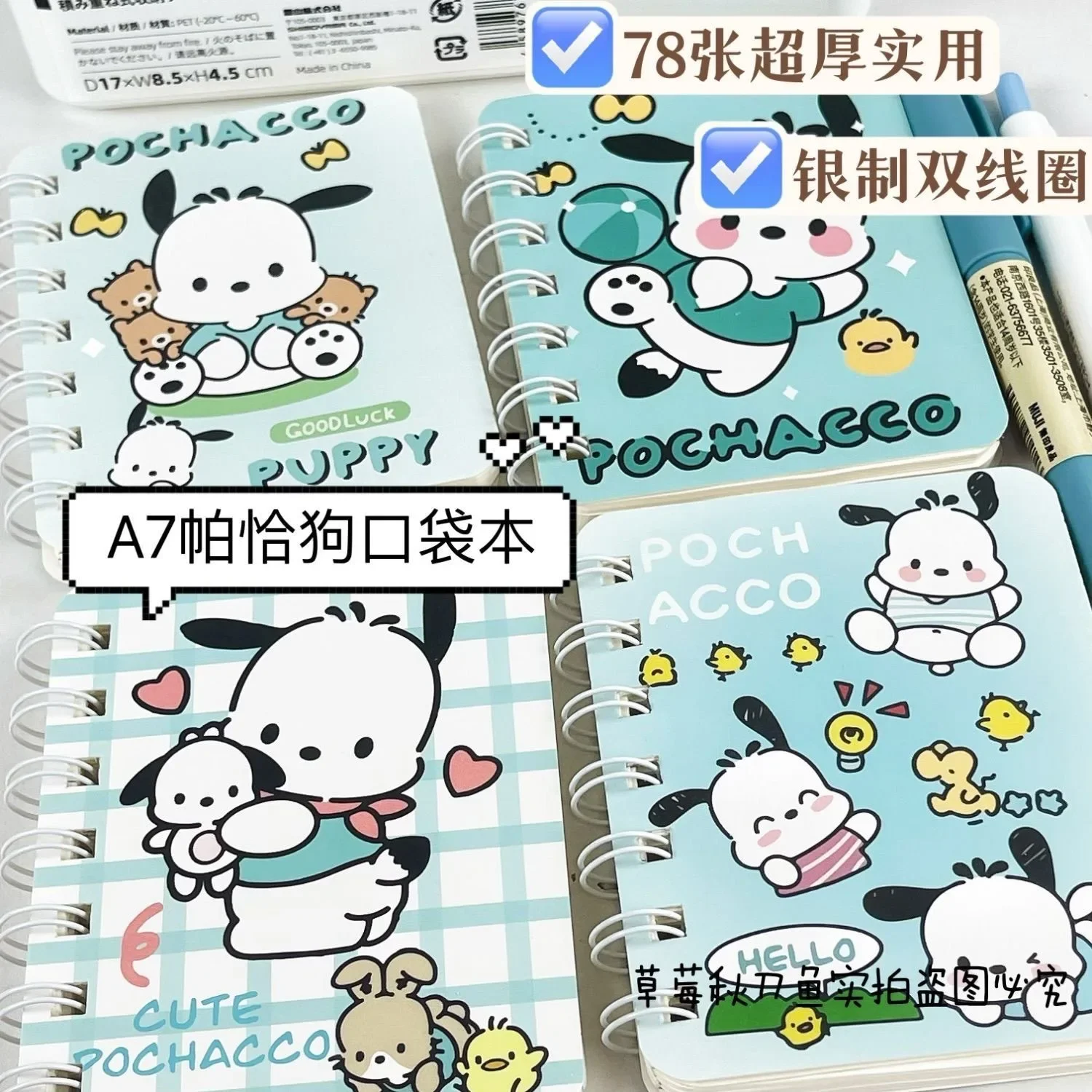 

16 шт. Sanrio мультяшный картонный блокнот с катушкой милый пахакуо цветные страницы студенческий блокнот портативный Блокнот студенческие принадлежности оптовая продажа