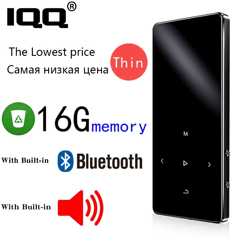 

IQQ X2 Support Bluetooth 4.2 Lossless MP3 Player 40GB HiFi Portable Audio Walkman With FM Radio EBook Voice Recorder