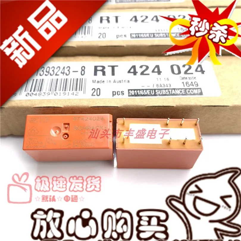 

1pcs RT424024 RTE24024 24012 Relay RT314024 24730 RT114024 314730