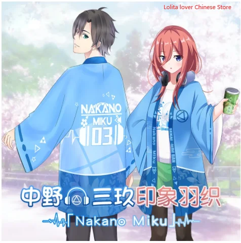 Anime kwintesentne quintuplety Nakano Miku Cosplay kostiumy Kimono Yukata odzież wierzchnia płaszcz na co dzień Unisex pary Haori topy
