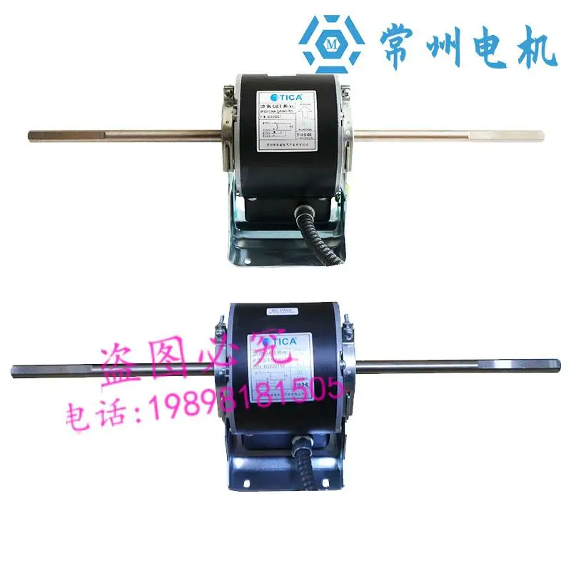 Для Tenga кондиционер катушка двигателя YDK-12-4D YF110-20-4S