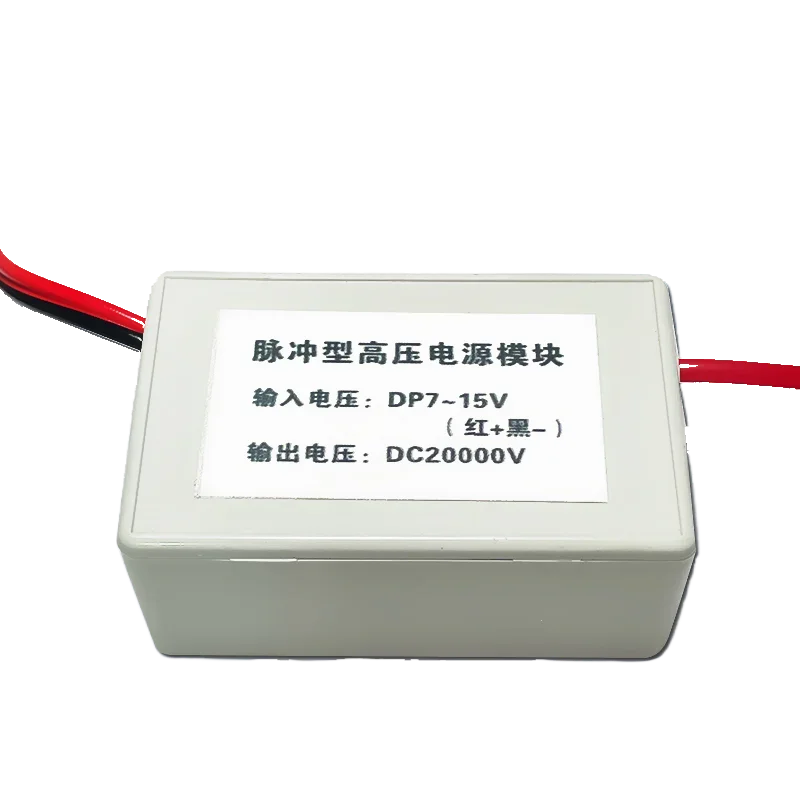 20000 В импульсный разряд постоянного тока высоковольтный модуль пакет генератор