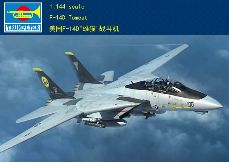 Trumpeter 1/144 03919 Американский истребитель Tomcat F-14D Пластиковая модель самолета