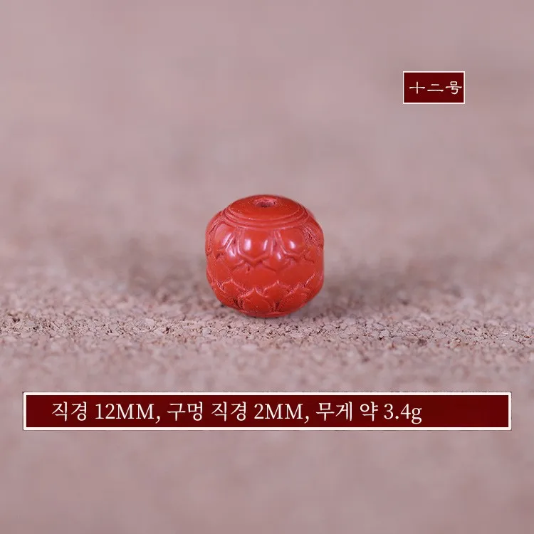 Бусины из киновари с высоким содержанием свободные бусины резной браслет