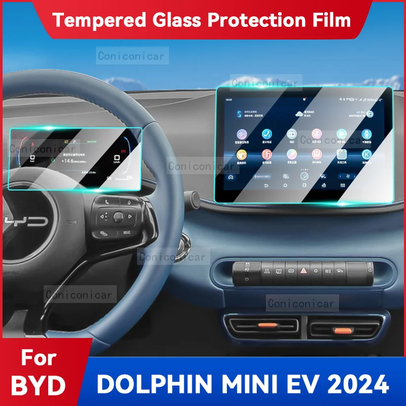Защитная пленка из закаленного стекла для экрана GPS-навигатора BYD DOLPHIN MINI EV 2024
