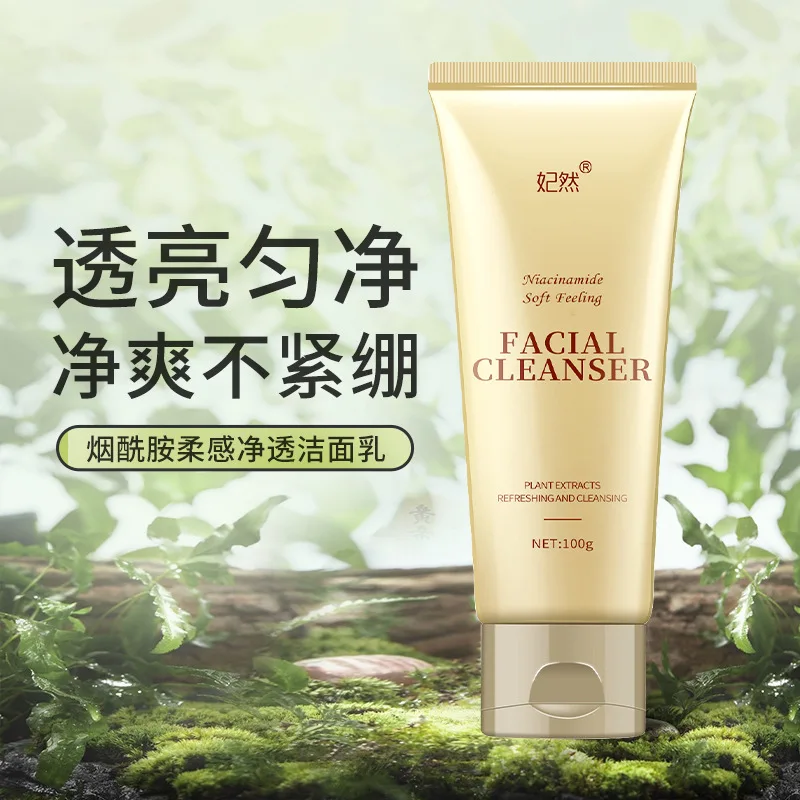 Niacinamide Cleanser Gentle Clean Does Not Stimulate Brightening Oil Control Moisturizing Hydrating Facial Cleanser Dense Foam