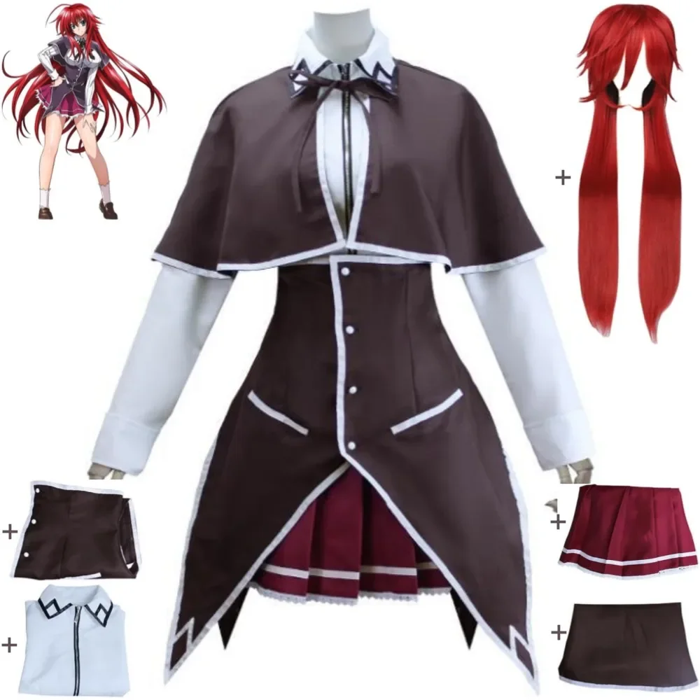 Костюм для косплея из аниме средней школы D×D DxD Rias Gremory парик плащ верхняя юбка