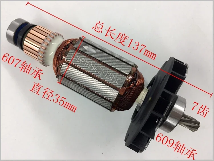 Аксессуары GBH2-28D/GBH2-28DFV оригинальный роторный мотор мотор-редуктор ремонт