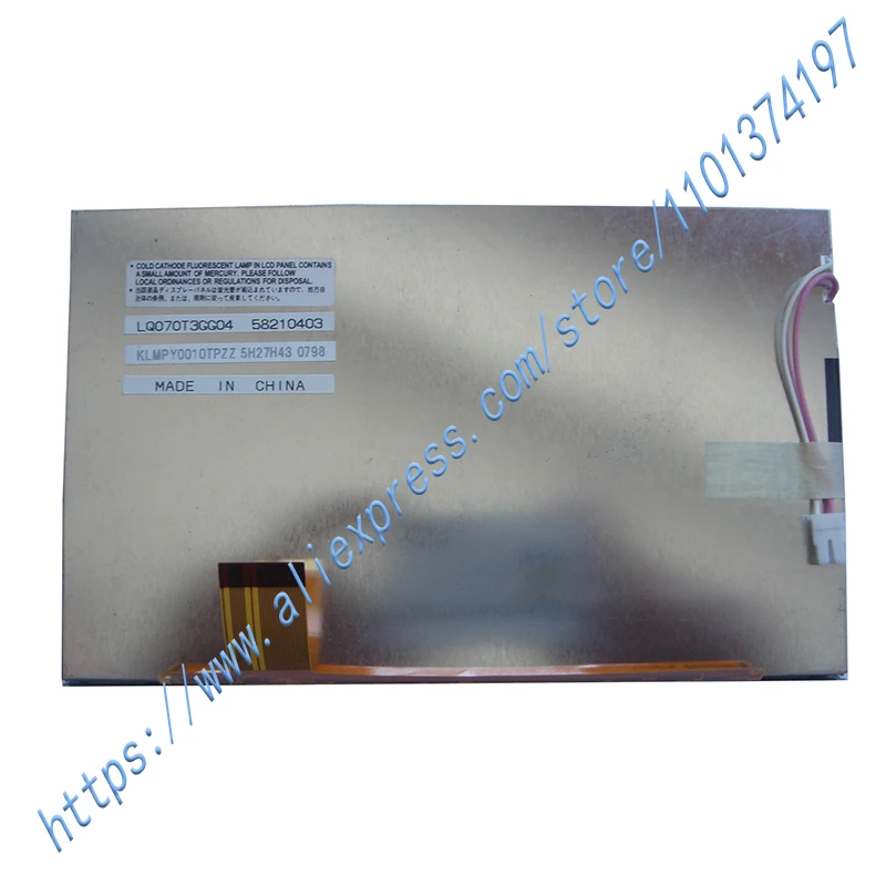 

LQ070T3GG04 7 "de la industria LCD Panel