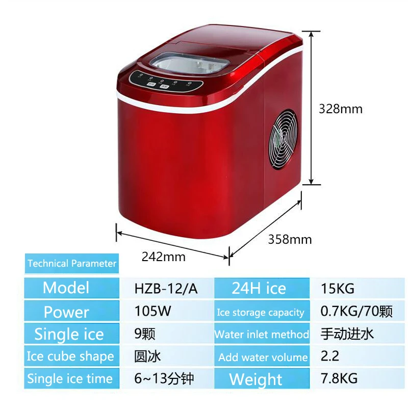 Электрическая льдогенератор 15 кг/24 ч автоматическая ручная инъекция воды