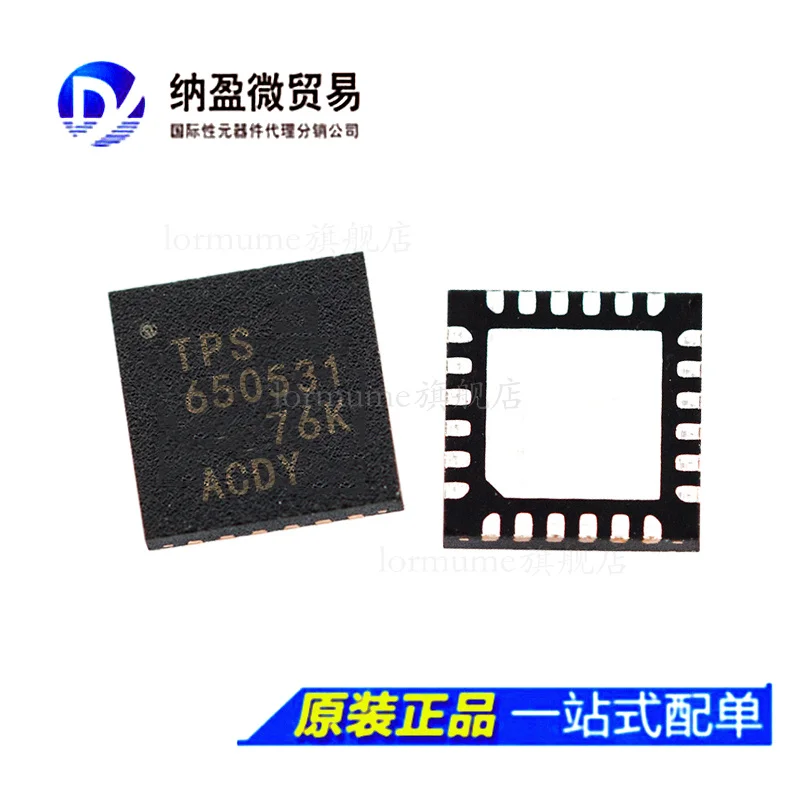 

free shippingTPS650531 TPS650531RGER VQFN24 10pcs
