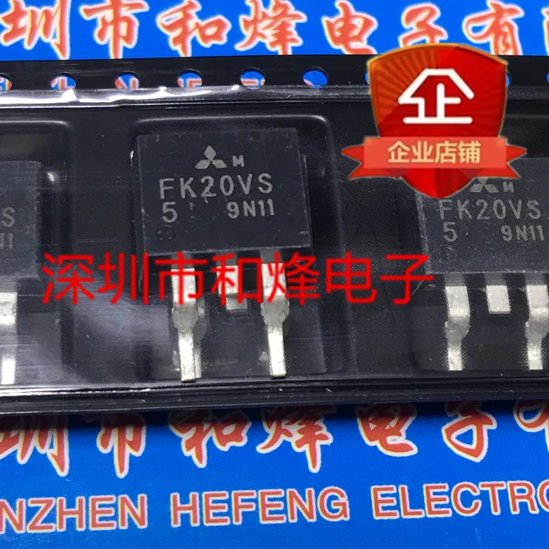 

30pcs original new FK20VS-5 TO-263 20A 250V
