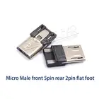 Мини USB 2,0 V8 Тип B Micro Male плоские ножки 5PIN после 2PIN сварочный прямой вертикальный разъем иглы сварочный провод PCB DIY