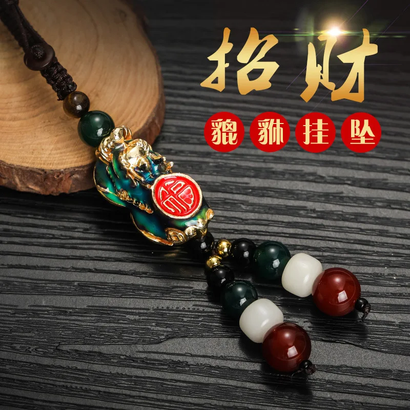 

Брелок из чистой меди для ключей Ruyi Lucky Pixiu креативная веревка ручной работы автомобильный кулон индивидуальный благоприятный кулон бутик