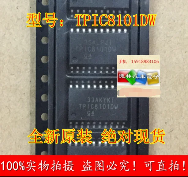 

Чип интерфейса автомобильного датчика TPIC8101DW SOP-20, новый оригинальный 5 шт.-1 лот