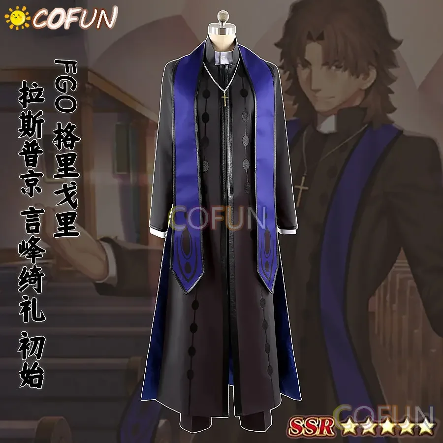 COFUN [по индивидуальному заказу] Fate/Grand Order Григорий Ефимовч Рапутин Косплей Костюм
