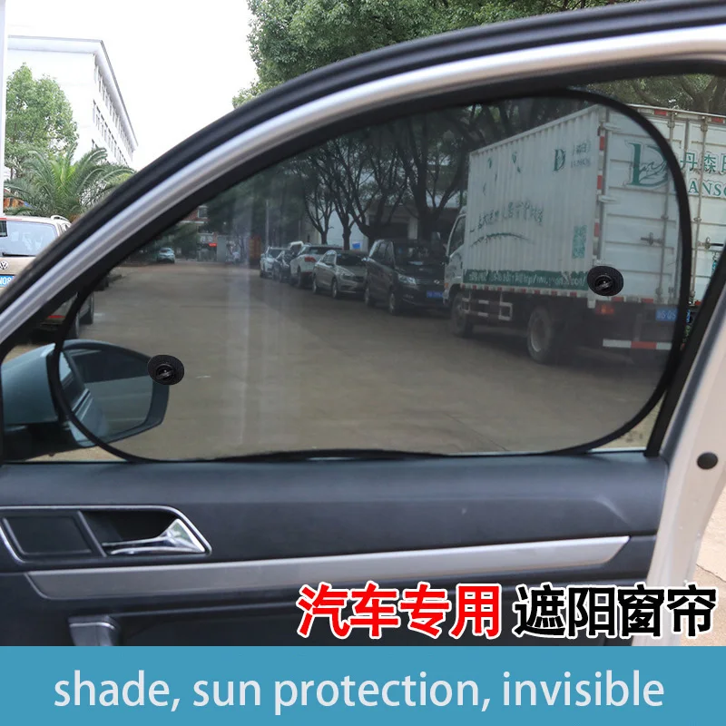 

Автомобильный солнцезащитный козырек, защита от УФ-лучей, автомобильные шторы на присоске, солнцезащитный козырек, солнцезащитный козырек ...